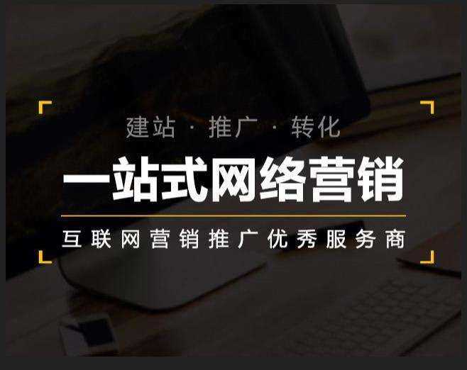 衡东企业如何怎么利用网络推广抓取潜在客户
