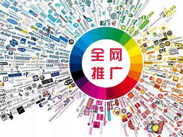 衡东传统企业进行网络营销需要注意的几个基础策略