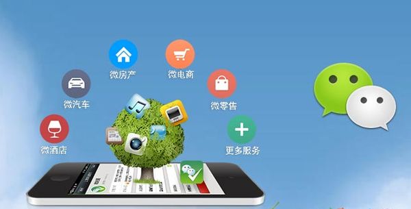衡东分析企业微信公众号平台开发的优势有哪些？