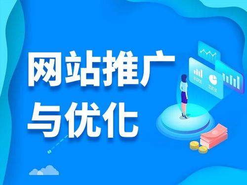 衡东电商类网络推广如何做才有更好的效果