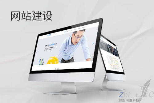 衡东网站建设公司分析网页设计如何提升吸引力