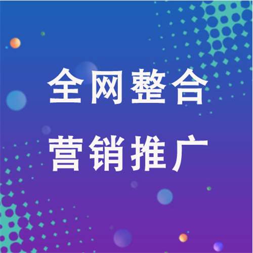 衡东企业网络推广老是没有客户的原因是什么呢