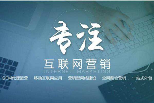 衡东电商行业做网络推广需要具备的条件有哪些