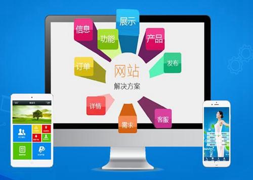 衡东如何进行网站设计才能突出产品的优势